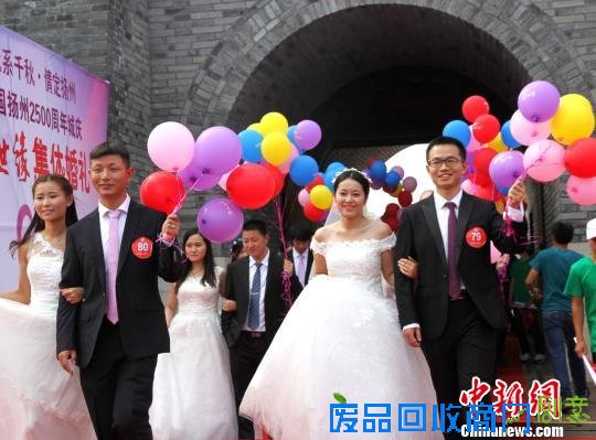 中外258对新人扬州喜结连理续写古城浪漫新传奇
