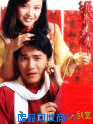 83年,华倩进入无线培训班,遇到了伟仔,伟仔的内向是出了名的,于是,他们单独出去时,伟仔和华倩一起在海边坐到了天亮,伟仔居然一句话没说。