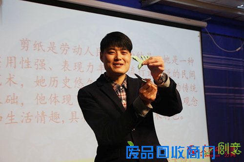 禹州：传统文化讲座受追捧 弘扬民间剪纸艺术