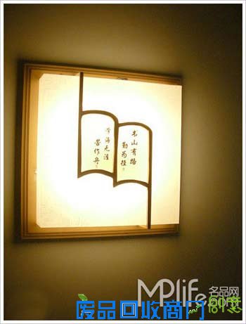 90平米现代两居 网购出来DIY作品