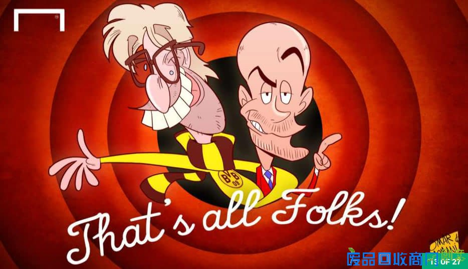 30张趣味漫画图片回顾足坛本月大事件（上）