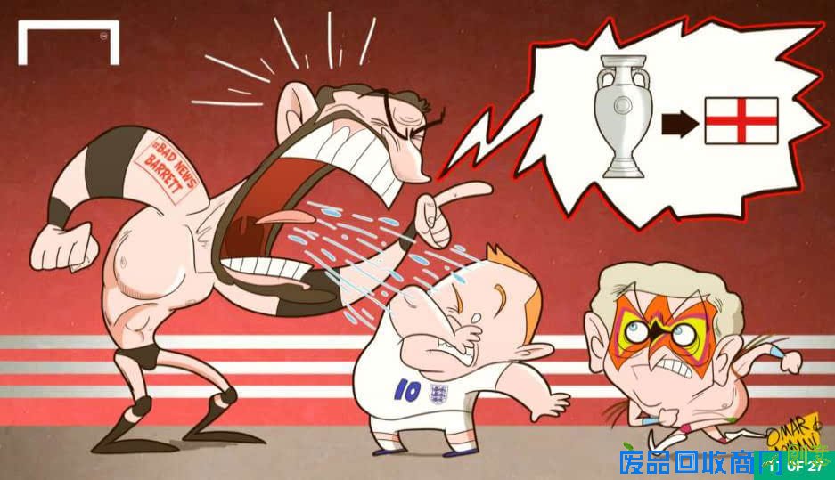 30张趣味漫画图片回顾足坛本月大事件（上）