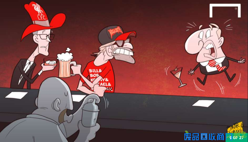 30张趣味漫画图片回顾足坛本月大事件（上）