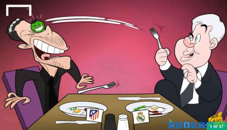 30张趣味漫画图片回顾足坛本月大事件（上）