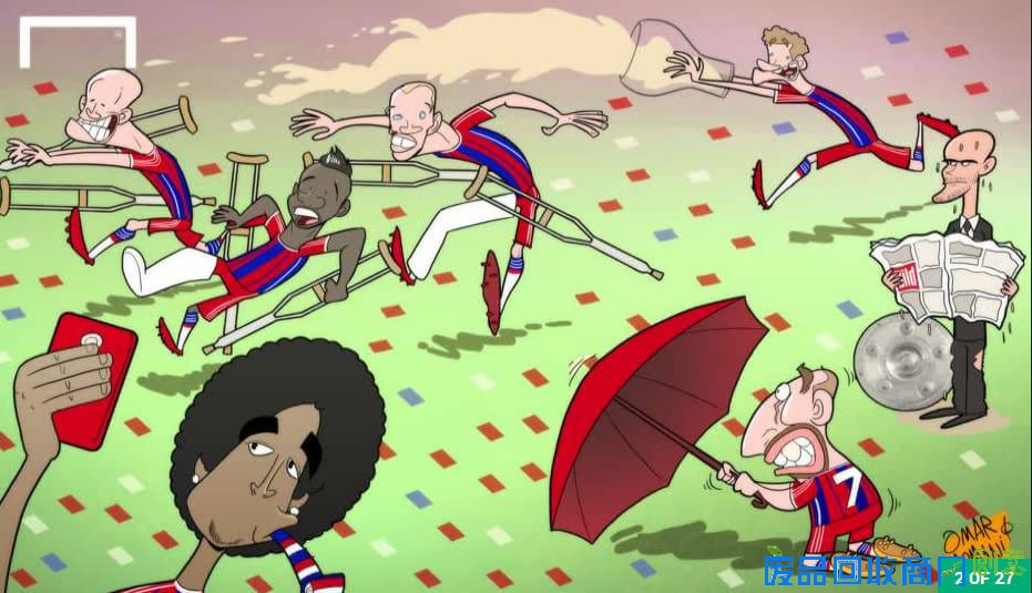 30张趣味漫画图片回顾足坛本月大事件（上）