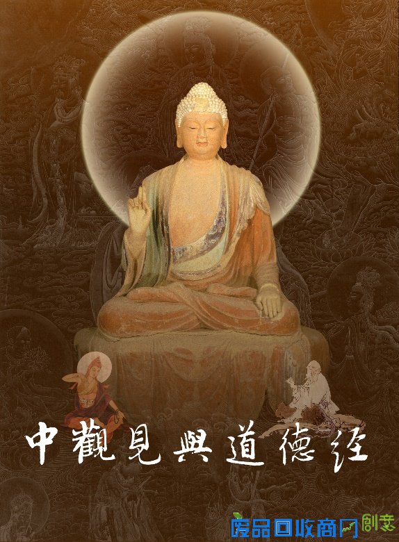 明贤法师:以“禅林六论”夯实汉传佛教正见基础