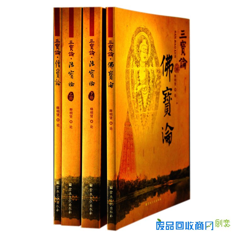 明贤法师:以“禅林六论”夯实汉传佛教正见基础