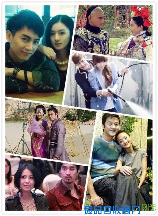 一部戏成就一对恋人，坚持到现在的还有哪几对？