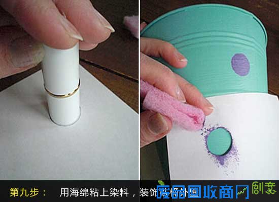 手工打造清新亮丽垃圾桶