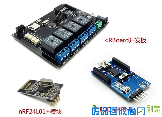 智能家居DIY教程——智能开关（图）