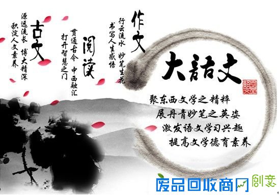 大家来说说：你中意的语文书长什么样