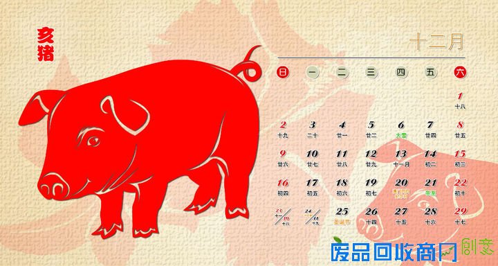 刘立宏剪纸教程13图片