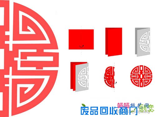 吉祥图案剪纸教程图片