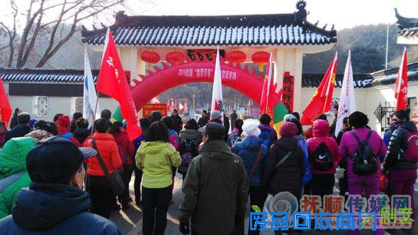 抚顺100余户外运动爱好者踏雪登山穿越雪乡