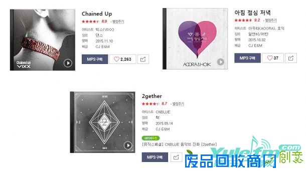 跟著欧巴一起唱中文