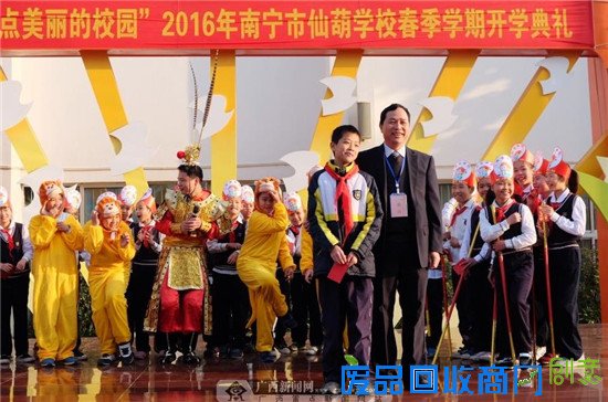 广西南宁春光灿烂新学年“文明红包”红遍校园