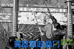 庙会游客爆满：非遗技艺成主角 餐饮老字号入驻