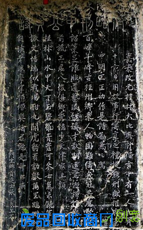 古人旅游也发“朋友圈”