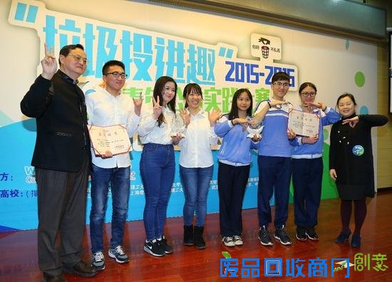 由广财、广金、北师珠三校组成的“趣味相投”队（右）与来自华东理工大学的“V创益”团队荣获大赛二等奖