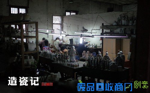 【图刊】造瓷记