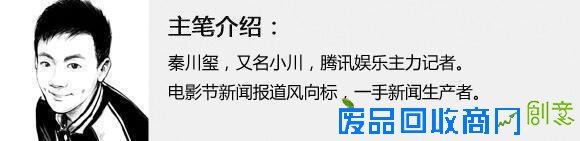 小川补刀|中国动画缺的不是技术，是三观