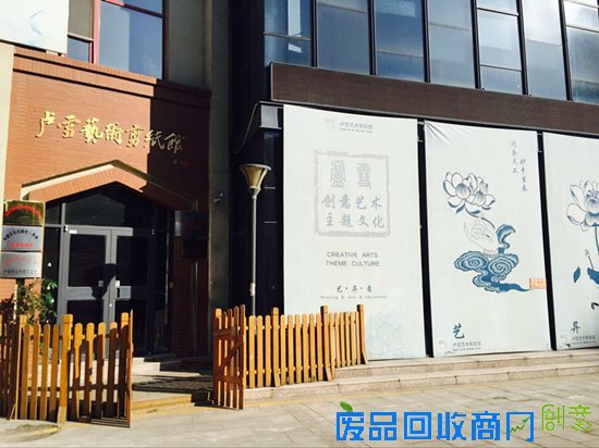 【泉水人家女性创业】卢雪：卢雪艺术剪纸馆