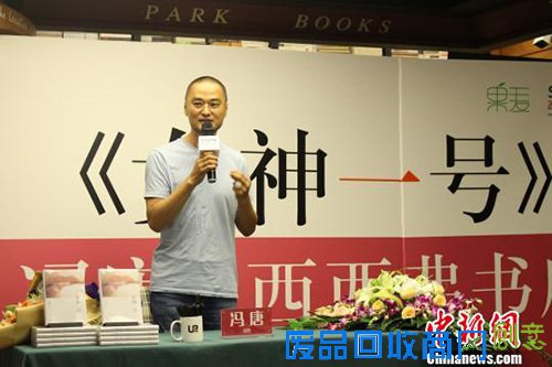 资料图：冯唐 邵思翊 摄