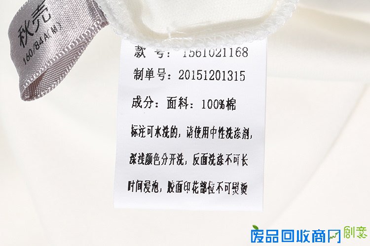 秋売 字母图案休闲T恤