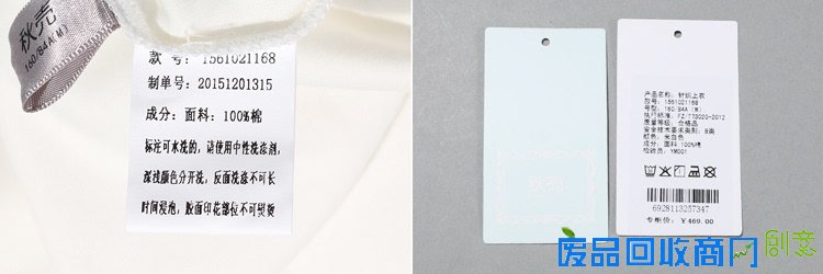 秋売 字母图案休闲T恤