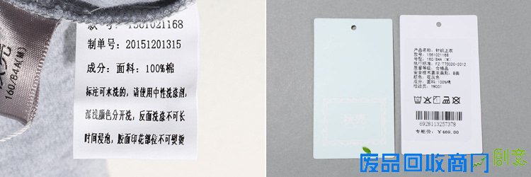 秋売 字母图案休闲T恤