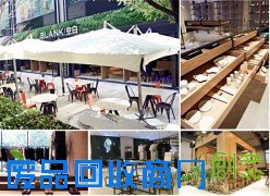 先锋生活方式体验店BLANK登陆新天地时尚