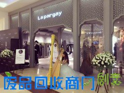 La pargay南京生活馆 高级时装店开启生活新模式