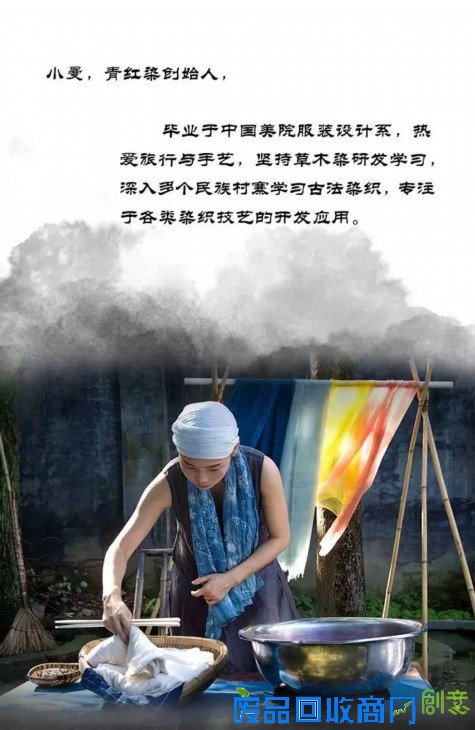 【H5】成都最文艺的四合院 端午去领略民艺手工之美吧