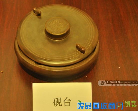 坭兴陶烟台。广西新闻网记者