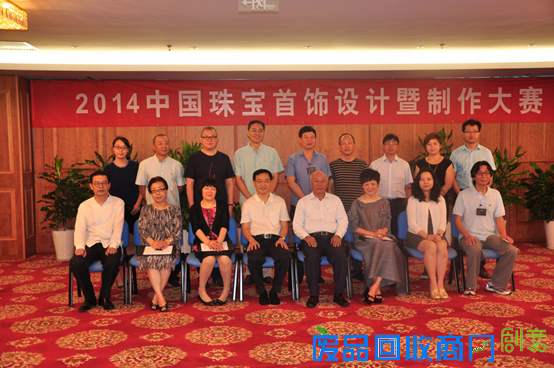 中国珠宝首饰设计暨制作大赛初评揭幕