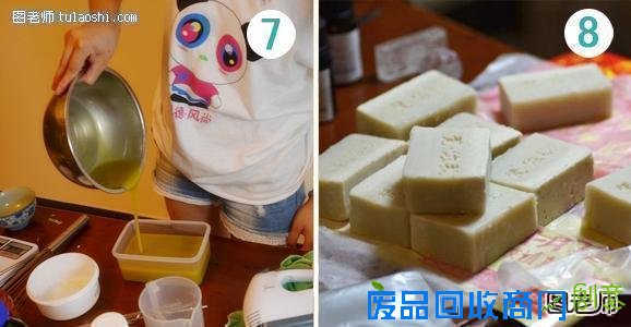 DIY滋润型手工皂 马赛皂的制作方法