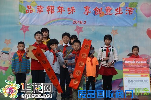 新学期新面貌 围观高滩岩小学猴年“大变身”