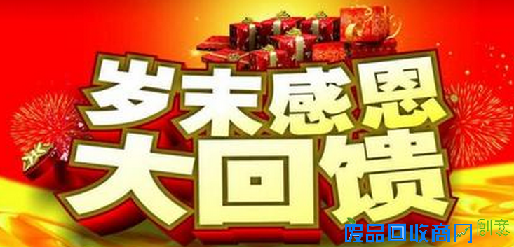 龙湖5周年末感恩回馈 第一波来袭你筑房 我送粮