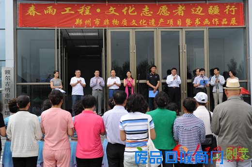 郑州市春雨工程·文化志愿者边疆行走进呼伦贝尔