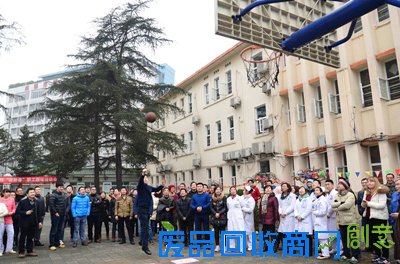 趣味运动展风采 欢声笑语迎新年