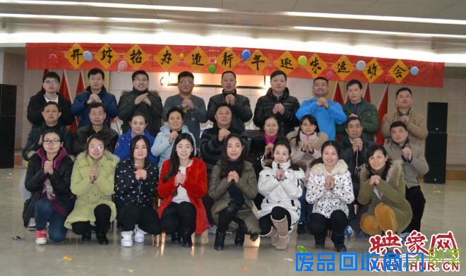 开封招办举办“迎新春趣味运动会”