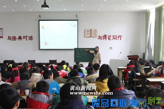 (图)徽州剪纸艺术传承人吴笑梅莅临宏村学校开展送教活动