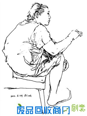 晶报多媒体数字报刊平台