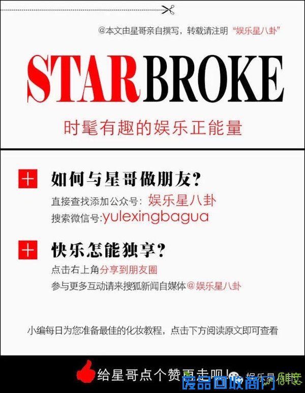 盘点拍吻戏时口技高超的十大男星，小编表示不服！