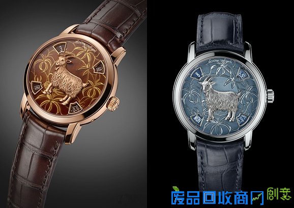 2015年高端腕表上的“羊羊羊”