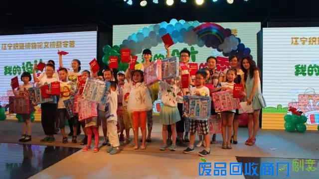 14岁儿童参加江宁织造文博夏令营