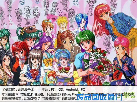 超越或幻灭？盘点动漫改编热门游戏大作