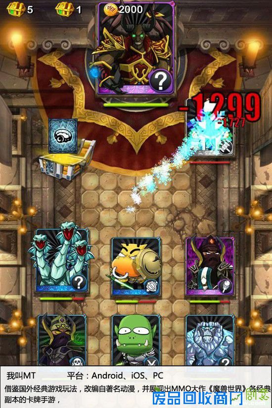 超越或幻灭？盘点动漫改编热门游戏大作