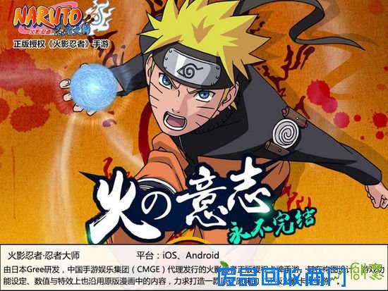 超越或幻灭？盘点动漫改编热门游戏大作