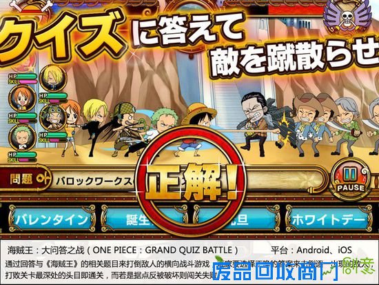 超越或幻灭？盘点动漫改编热门游戏大作